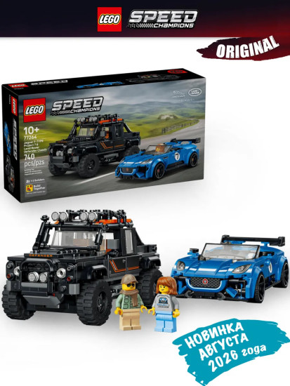 Speed Champions Jaguar Project 7 и Land Rover Defender 77264