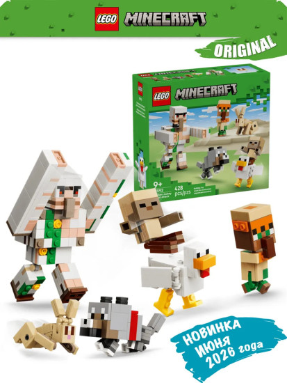 Minecraft Куриный наездник: атака в пустыне 21592