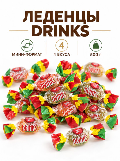 Конфеты карамель Баян Сулу Drinks 500 г