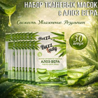 ылғалдандыратын