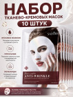 ылғалдандыратын