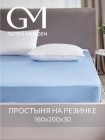 голубой