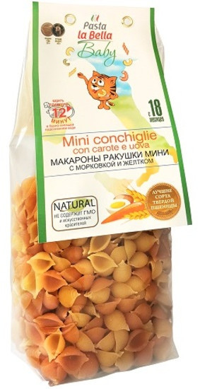 Ракушки мини с морковкой и желтком 250 гр