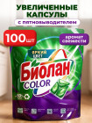 100 капсул
