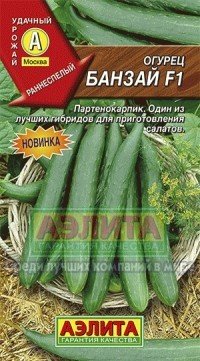 Семена. Огурец «Банзай F1», 0.25 г