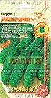 Семена. Огурец «Дамские пальчики F1», 0.25 г