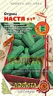 Семена. Огурец «Настя F1», 0.25 г
