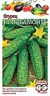 Семена. Огурец «Пасамонте F1», 0,3 г