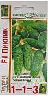 Семена. Огурец «Пикник F1», 20 шт