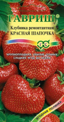 Земляника «Красная шапочка», 0,01 г
