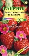 Клубника ремонтантная «Флориан F1»