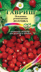 Земляника ремонтантная «Золушка», 0,03 г