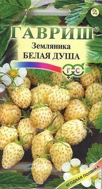 Земляника «Белая душа», 0,03 г