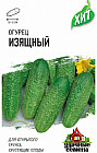Семена. Огурец «Изящный»