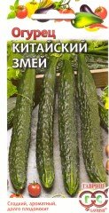 Семена. Огурец «Китайский змей», 0,5 г