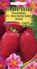 Земляника «Московские зори F1»