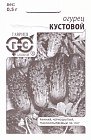 Семена. Огурец «Кустовой»