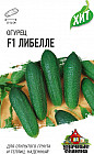Семена. Огурец «Либелле F1», 0,5 г