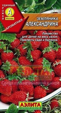 Земляника «Александрина», 0,04 г