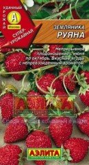 Земляника «Руяна», альпийская, 0,04 г