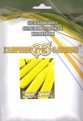 Семена. Кукуруза сахарная «Лакомка Белогорья», 100 г