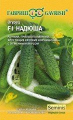 Семена. Огурец «Надюша F1», 8 шт