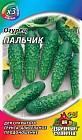 Семена. Огурец «Пальчик», 0,5 г