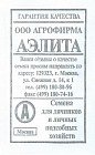 Семена. Огурец «Парижский корнишон», 0,5 г