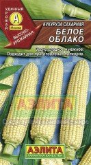 Семена. Кукуруза сахарная «Белое облако», 7 г