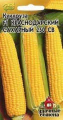 Семена. Кукуруза «Краснодарский сахарный 250 СВ F1»