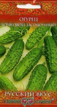 Семена. Огурец «Бочковой засолочный», 0,5 г