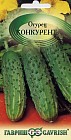 Семена. Огурец «Конкурент», 0,5 г