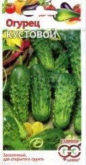 Семена. Огурец «Кустовой», 0,5 г