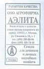 Семена. Огурец «Малыш»