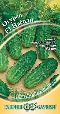 Семена. Огурец «Насоли! F1»