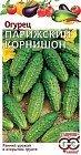Семена. Огурец «Парижский корнишон», 0,5 г