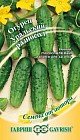 Семена. Огурец «Уральский разносол», 0,5 г