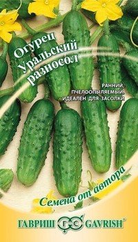 Семена. Огурец «Уральский разносол», 0,5 г