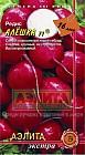 Семена. Редис «Алешка F1»