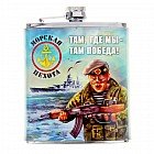 Фляжка «Морская пехота. Девиз» (210 мл)