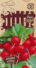 Семена. Редис «Гусар», 2 г