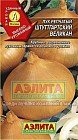 Семена. Лук репчатый «Штуттгартский великан», 1 г