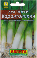 Семена. Лук порей двулетний «Карантанский», 1 г