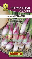 Семена. Лук батун многолетний «Красавец»