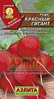 Семена. Редис «Красный гигант» 3 г