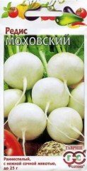 Семена. Редис «Моховский»