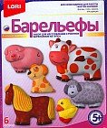 Барельефы из гипса «Домашние животные»