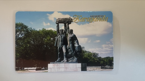 Магнит «Караганда»