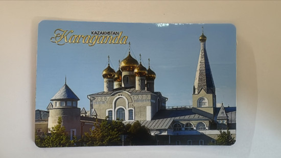 Магнит «Караганда»