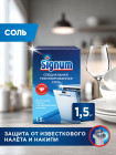 1.5 кг